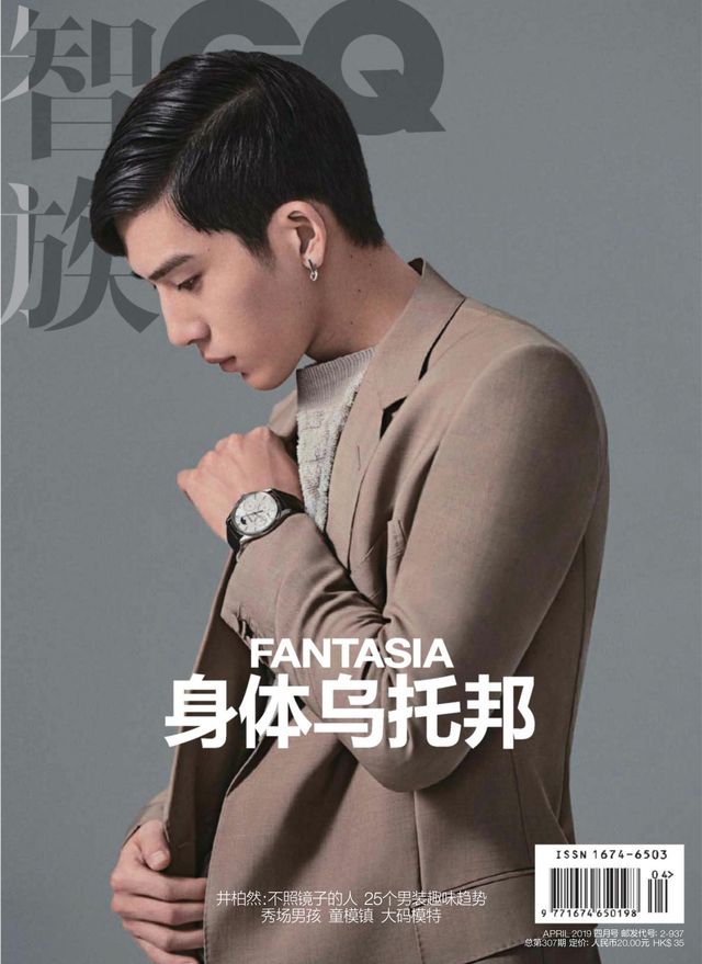 Gå ubegrenset med Magzter GOLD