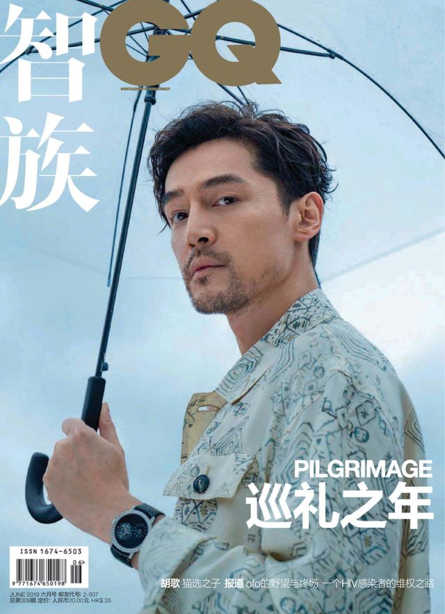 Gå ubegrenset med Magzter GOLD