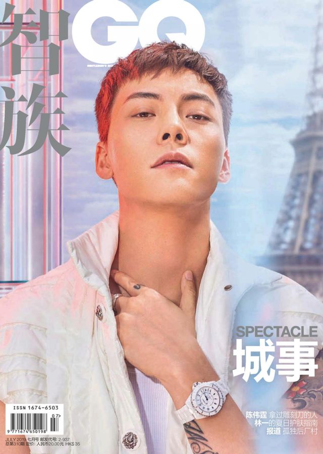 Gå ubegrenset med Magzter GOLD