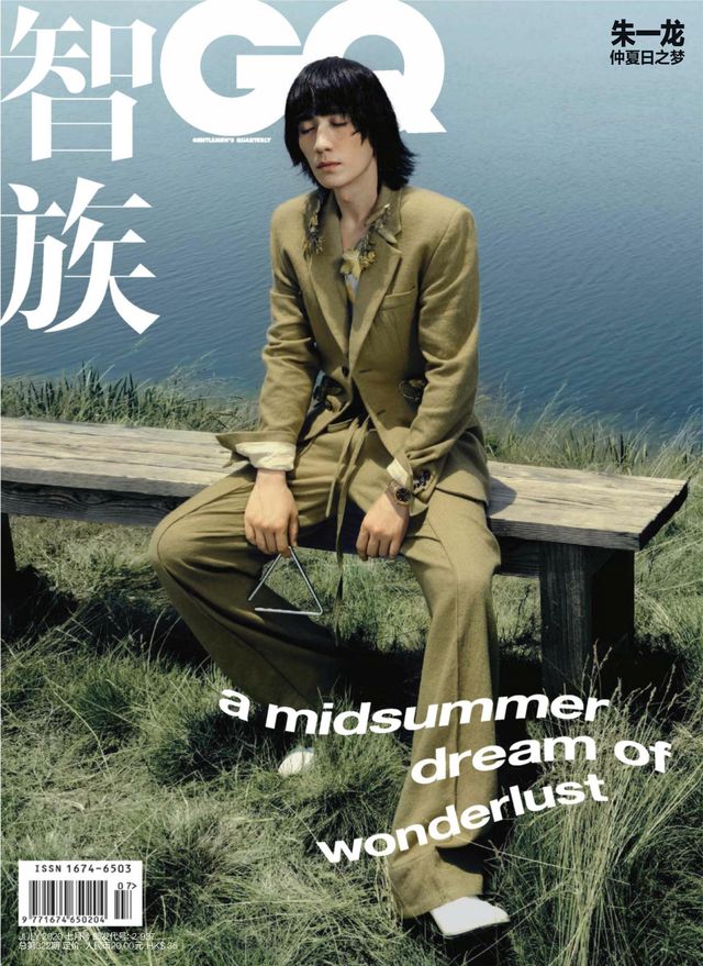 智族GQ