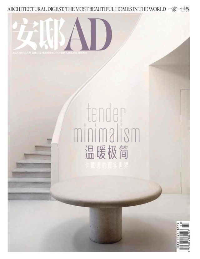 安邸AD