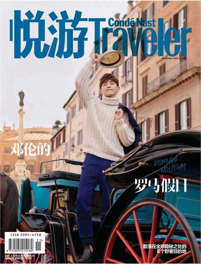 Go Unlimited with Magzter GOLD