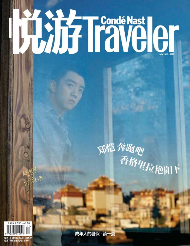 Go Unlimited with Magzter GOLD