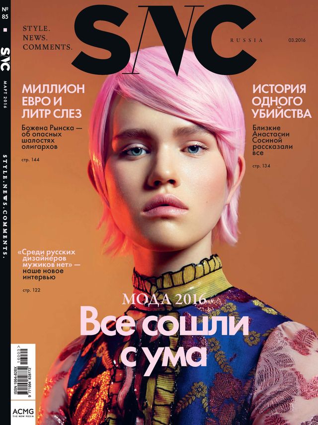 Go Unlimited with Magzter GOLD