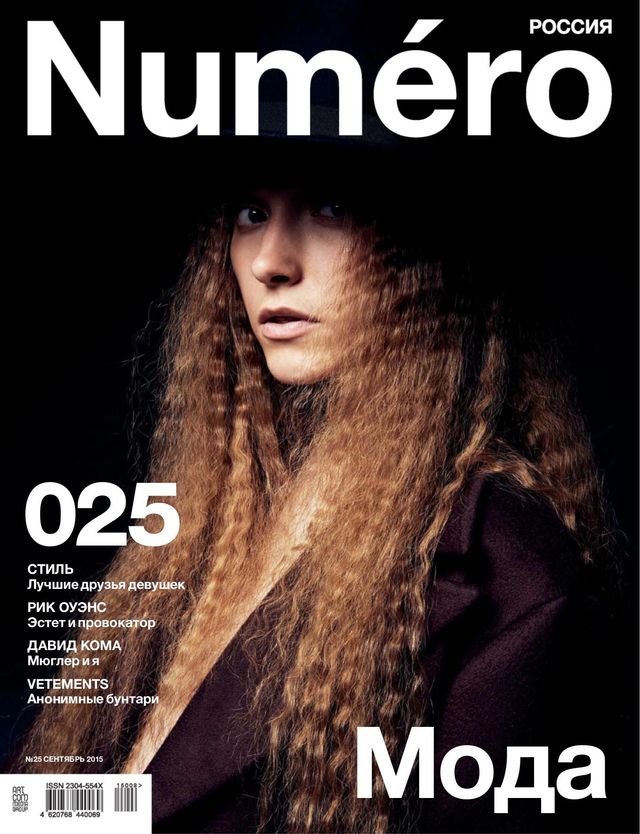 Numero Russia