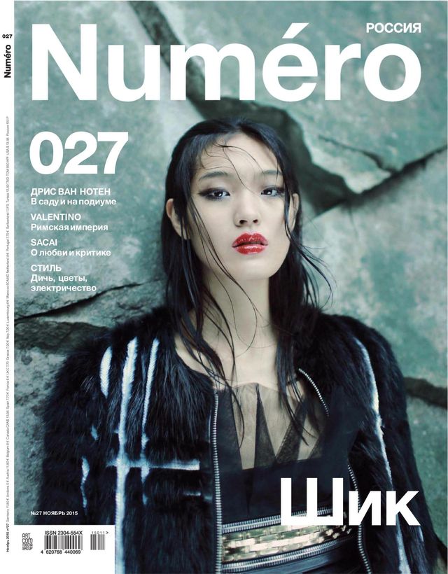Numero Russia