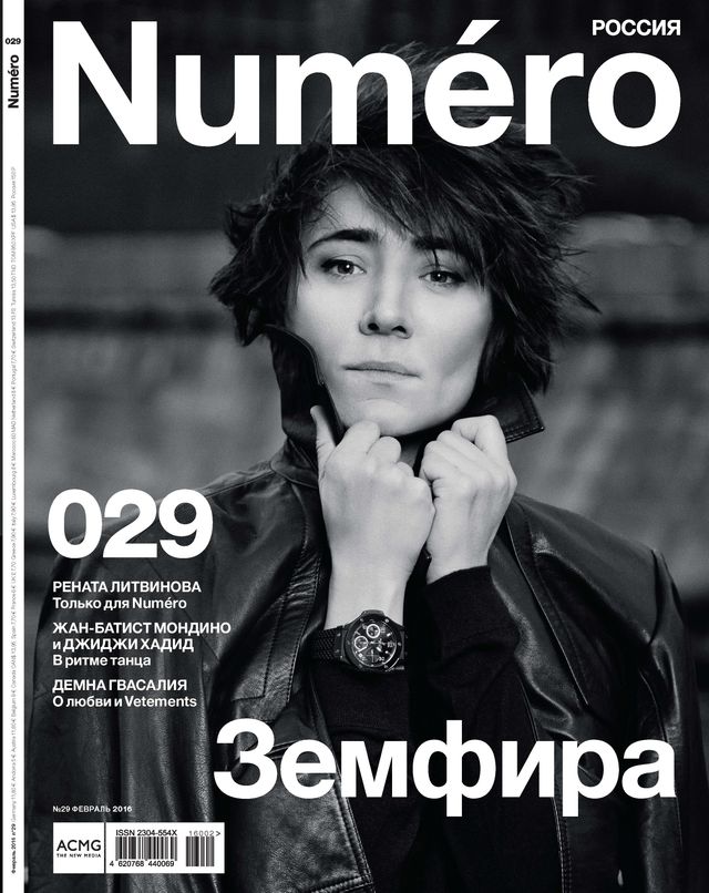Numero Russia