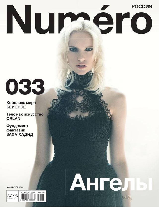 Numero Russia