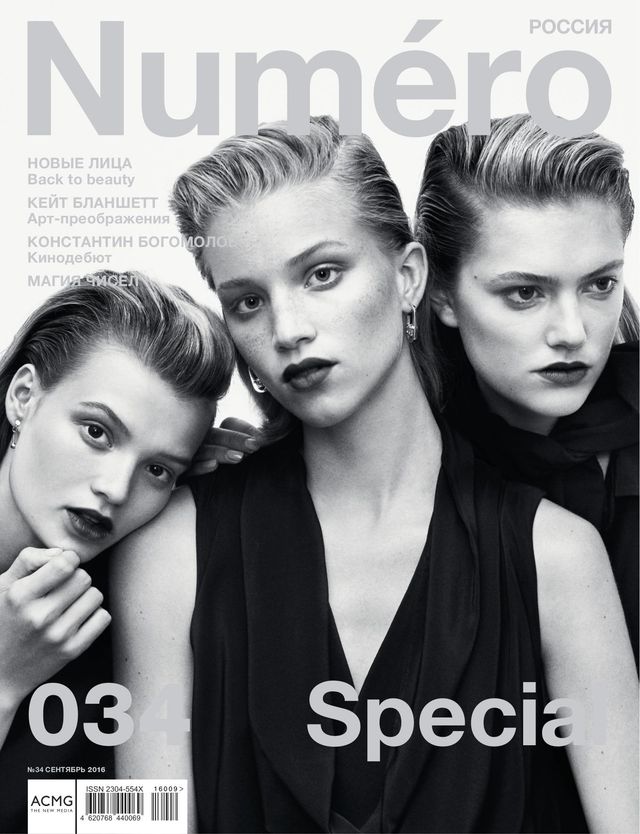 Numero Russia