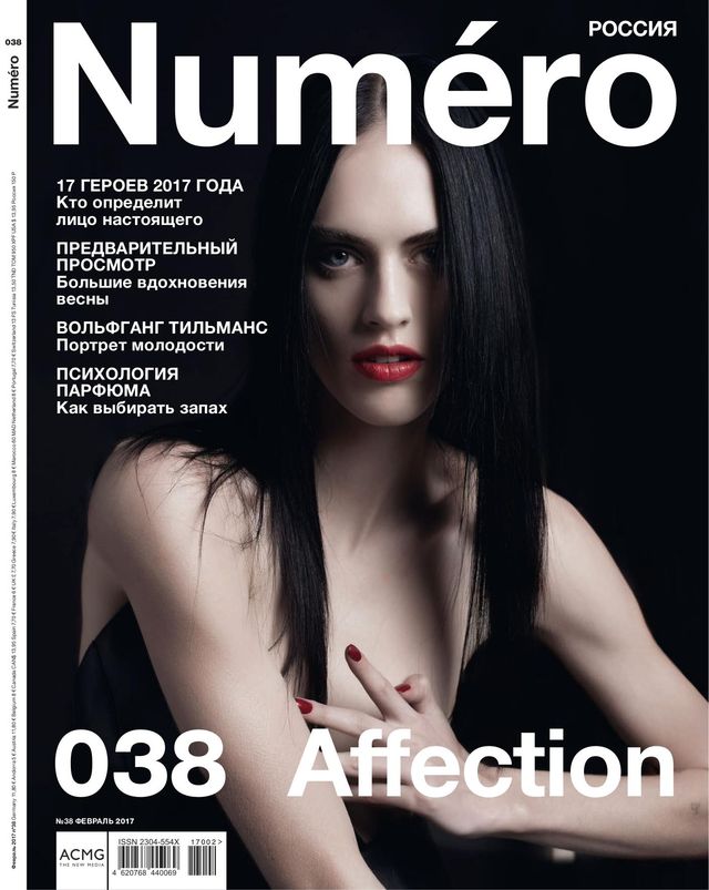 Passez à l'illimité avec Magzter GOLD