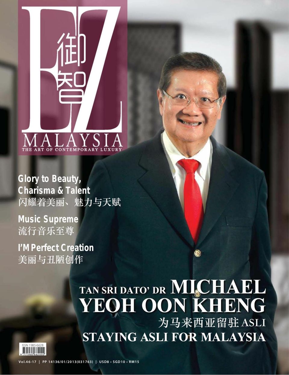 EZ MALAYSIAVOL.4617 Magazine Get your Digital Subscription