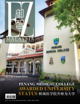 Vol.51-2018