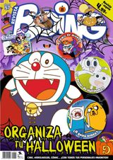 Revista Boing - Noviembre 2015 - Issue 57 Noviembre 2015 - Issue 57