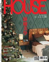 時尚家居 HOUSE STYLE