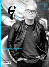 Issue 121