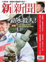 Issue 1495