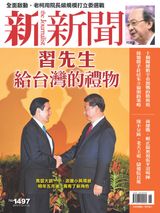 Issue 1497