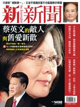 Issue 1498