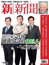 Issue 1503