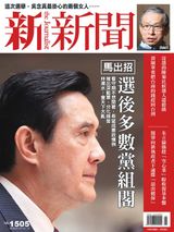 Issue 1505
