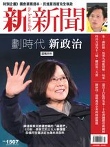 Issue 1507