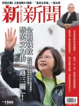 Issue 1506