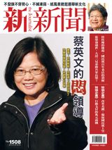 Issue 1508