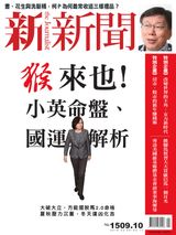 Issue 1509