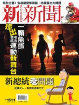 Issue 1511