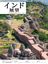 September-October 2015