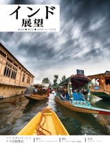 November - December 2015