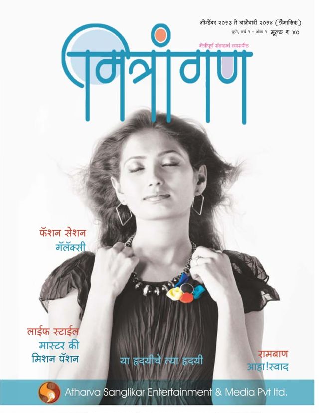 Gå ubegrenset med Magzter GOLD