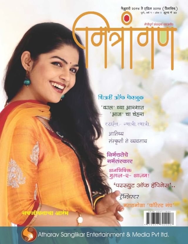 Gå ubegrenset med Magzter GOLD