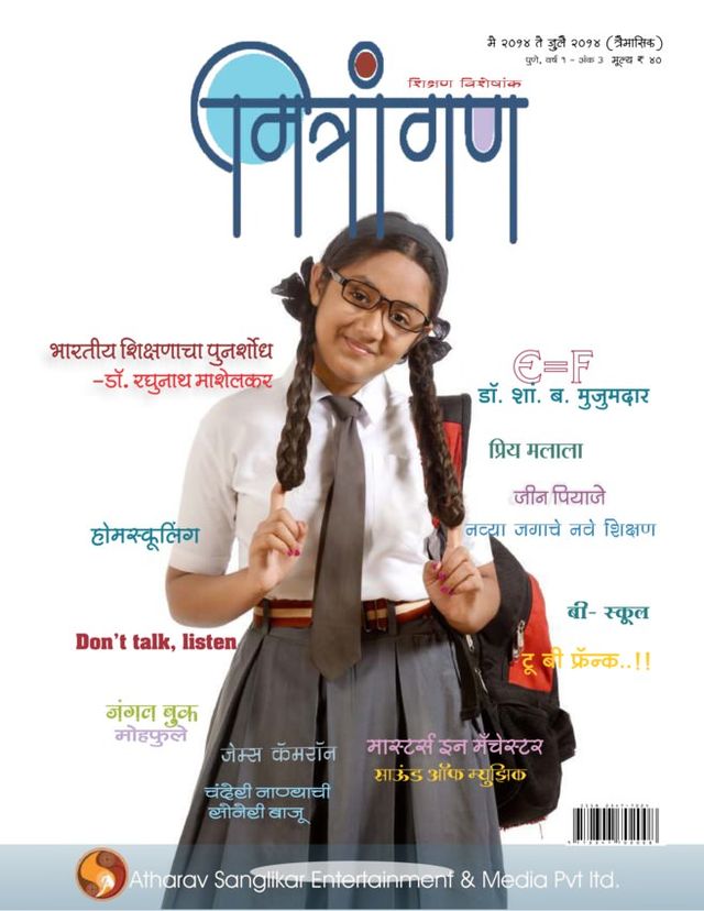 Gå ubegrenset med Magzter GOLD