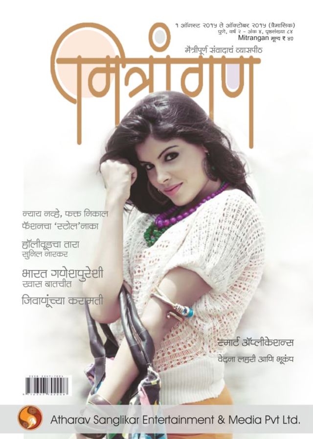 Magzter GOLD ile Sınırsız Olun