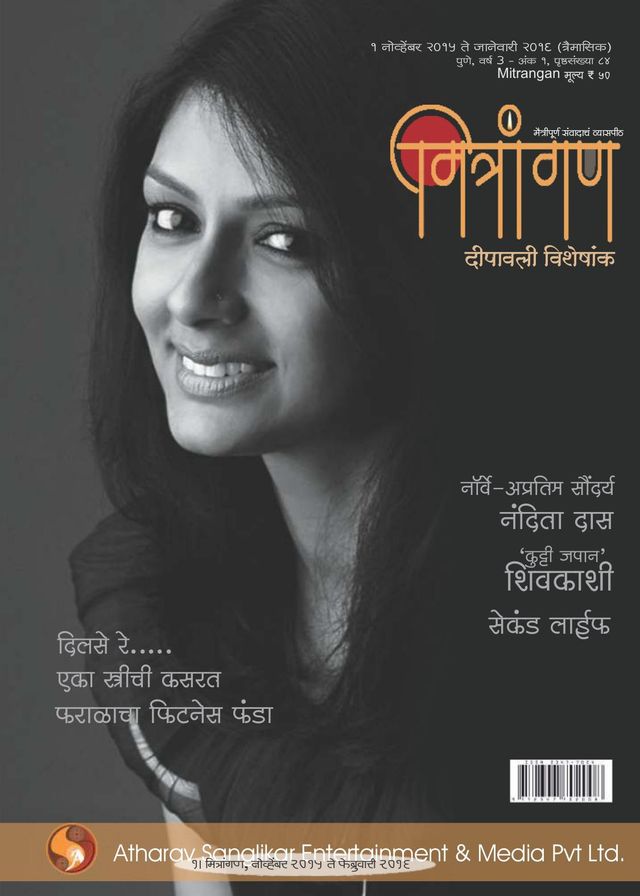 Gå ubegrenset med Magzter GOLD