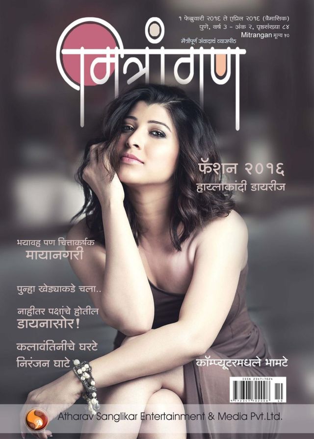 Gå ubegrenset med Magzter GOLD