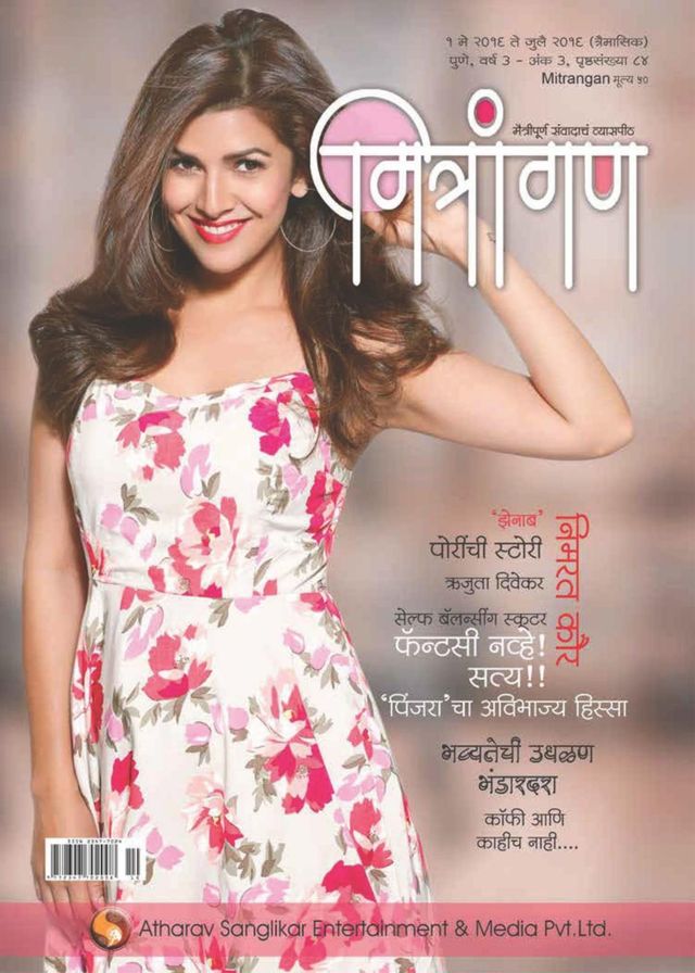 Gå ubegrenset med Magzter GOLD