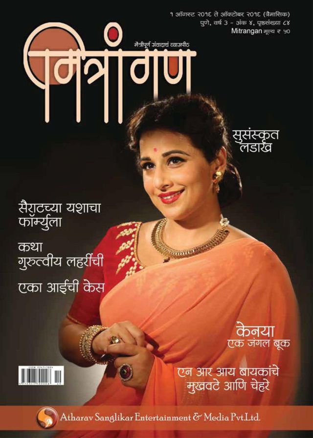 Gå ubegrenset med Magzter GOLD