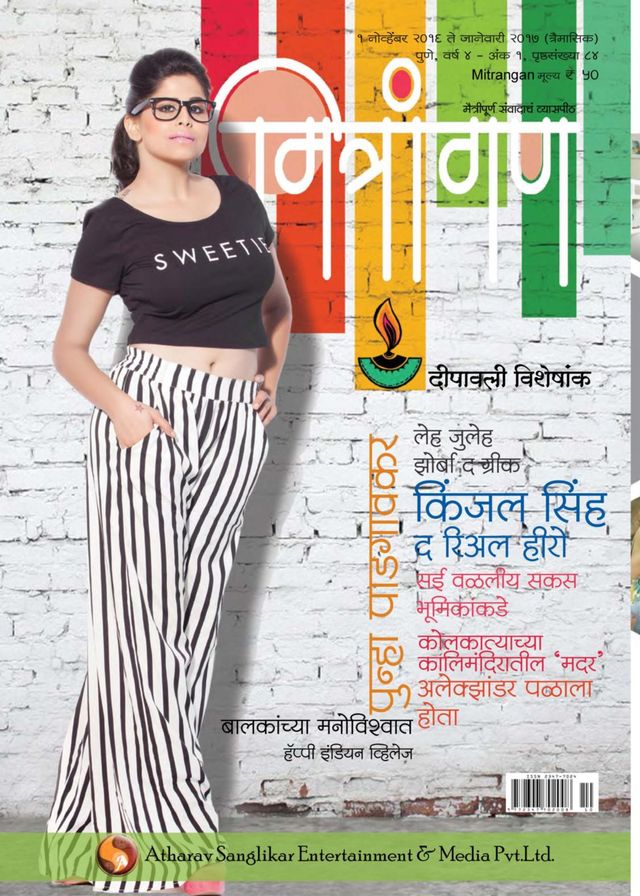 Gå ubegrenset med Magzter GOLD