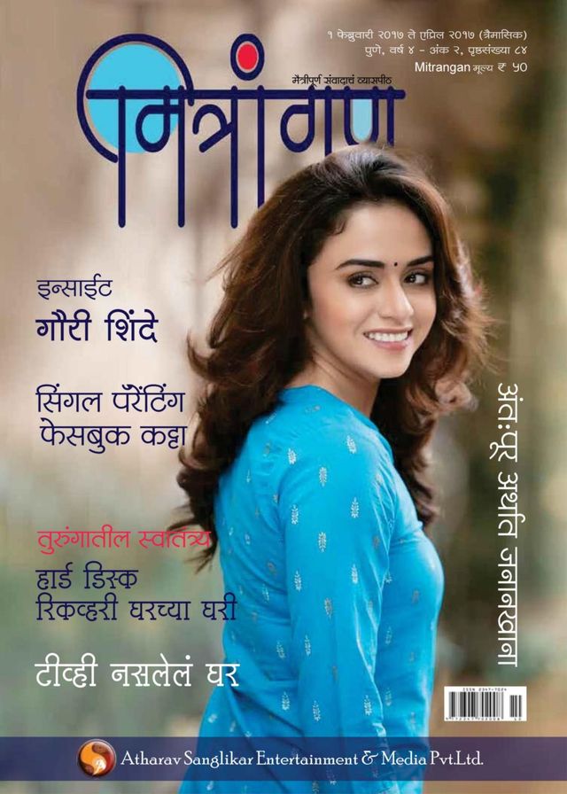 Gå ubegrenset med Magzter GOLD