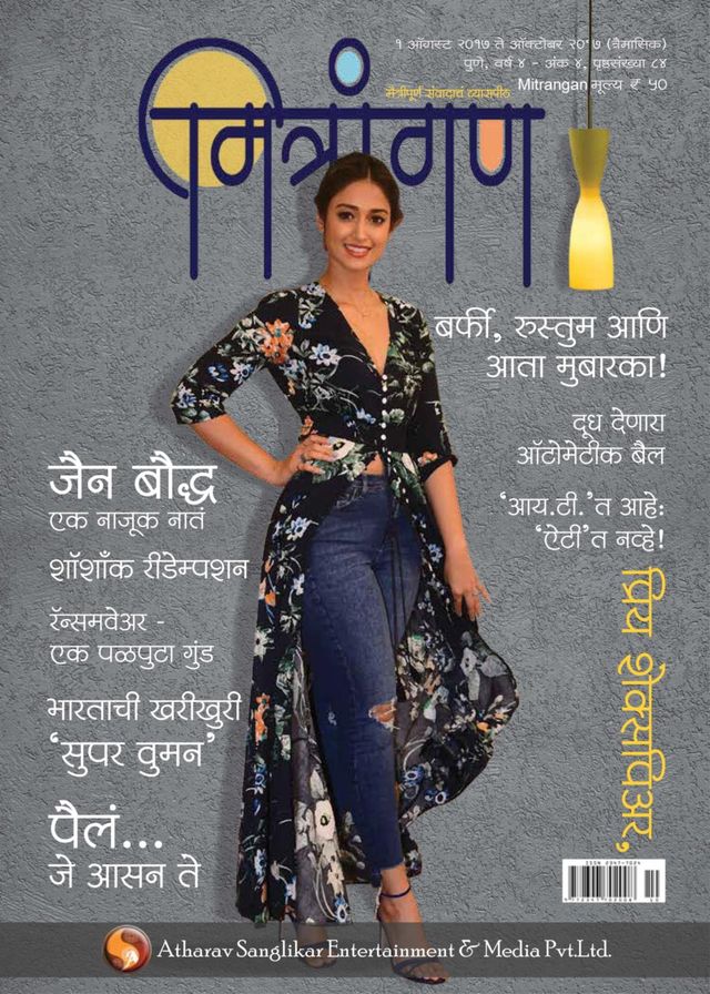 Gå ubegrenset med Magzter GOLD