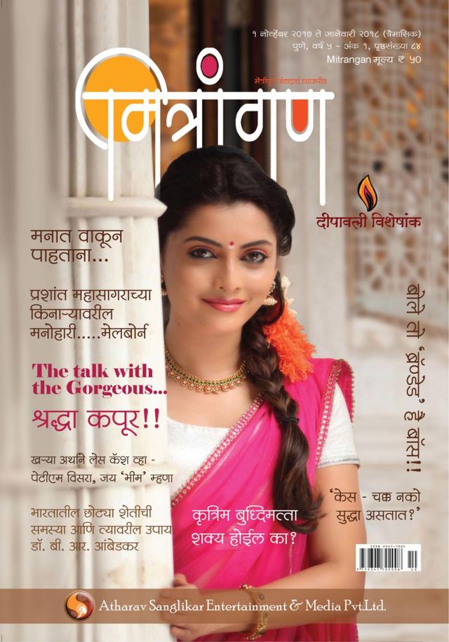 Magzter GOLD ile Sınırsız Olun