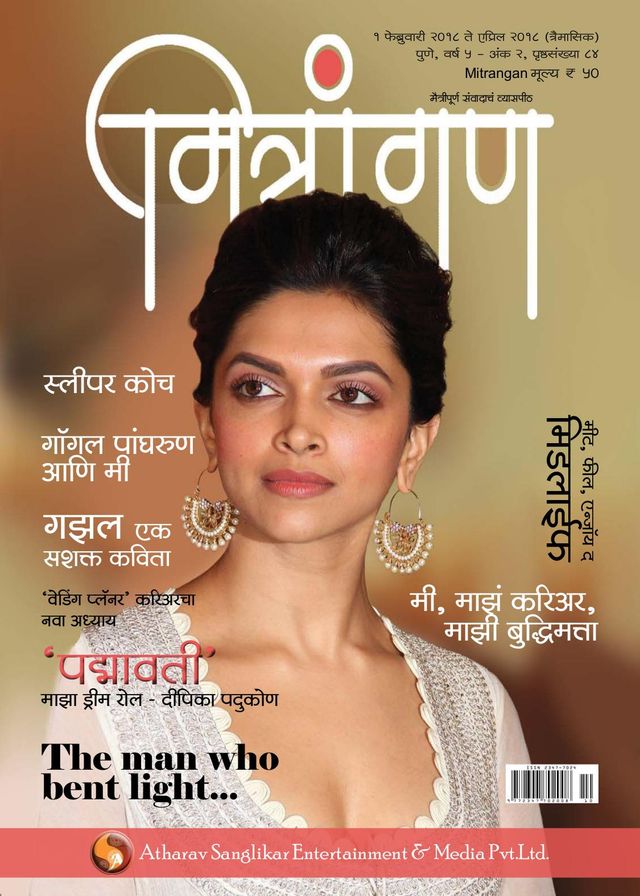 Gå ubegrenset med Magzter GOLD