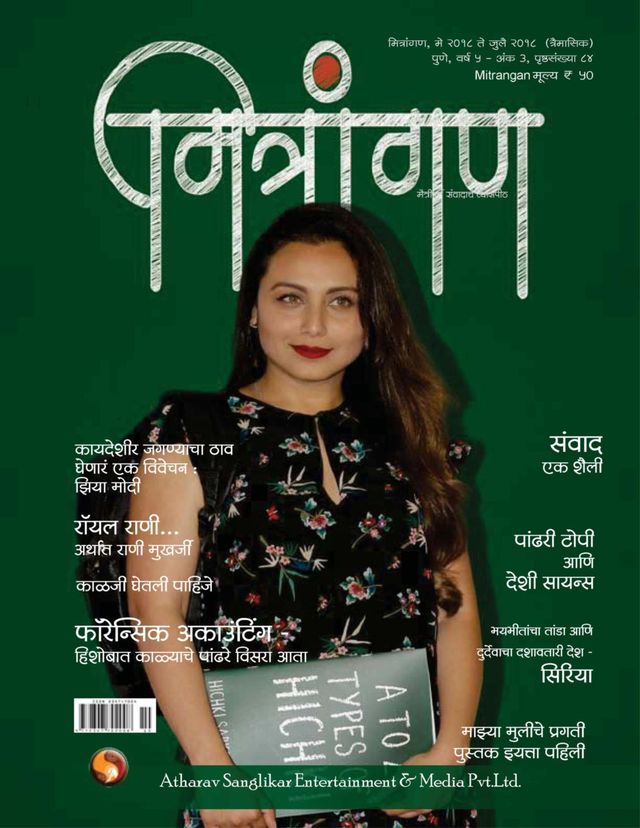 Gå ubegrenset med Magzter GOLD