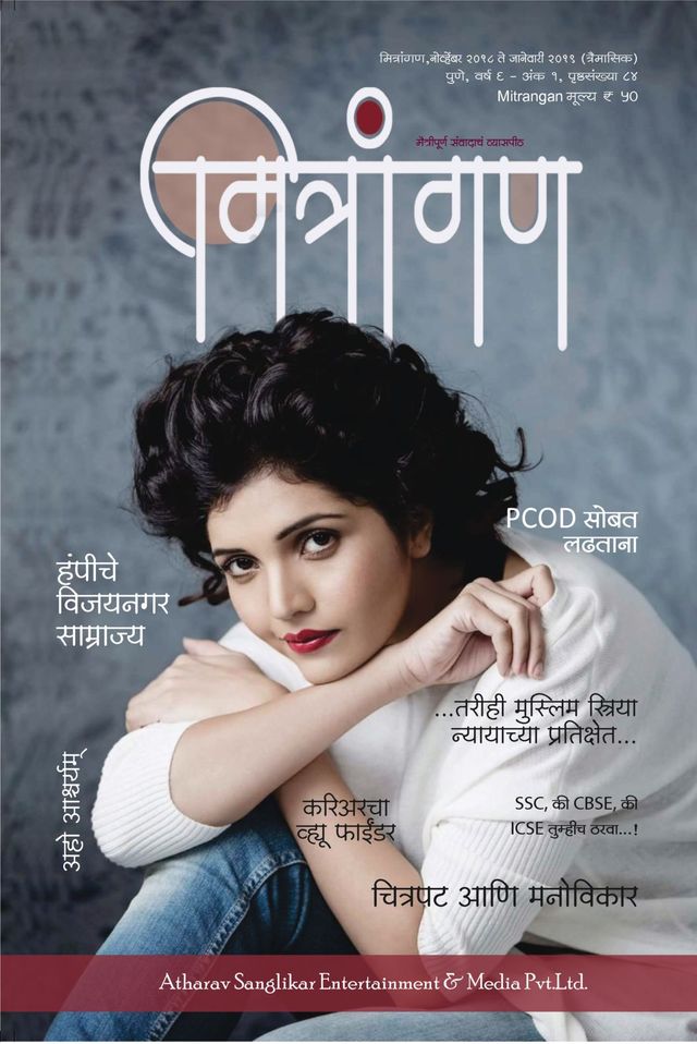 Gå ubegrenset med Magzter GOLD