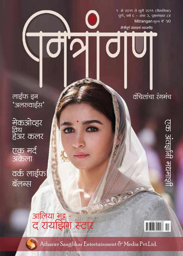 Gå ubegrenset med Magzter GOLD