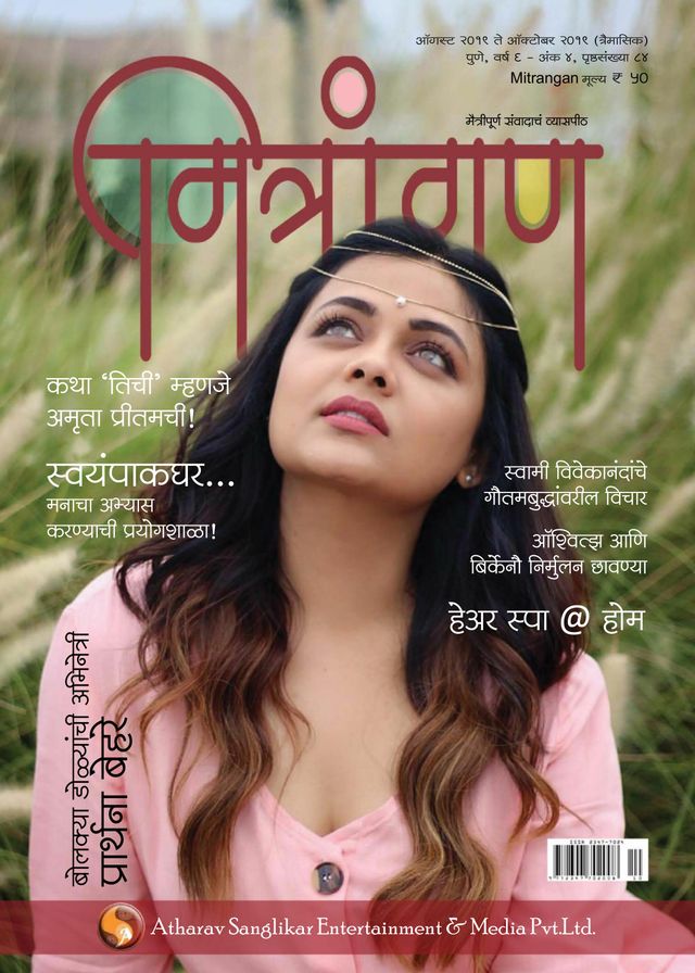 Gå ubegrenset med Magzter GOLD