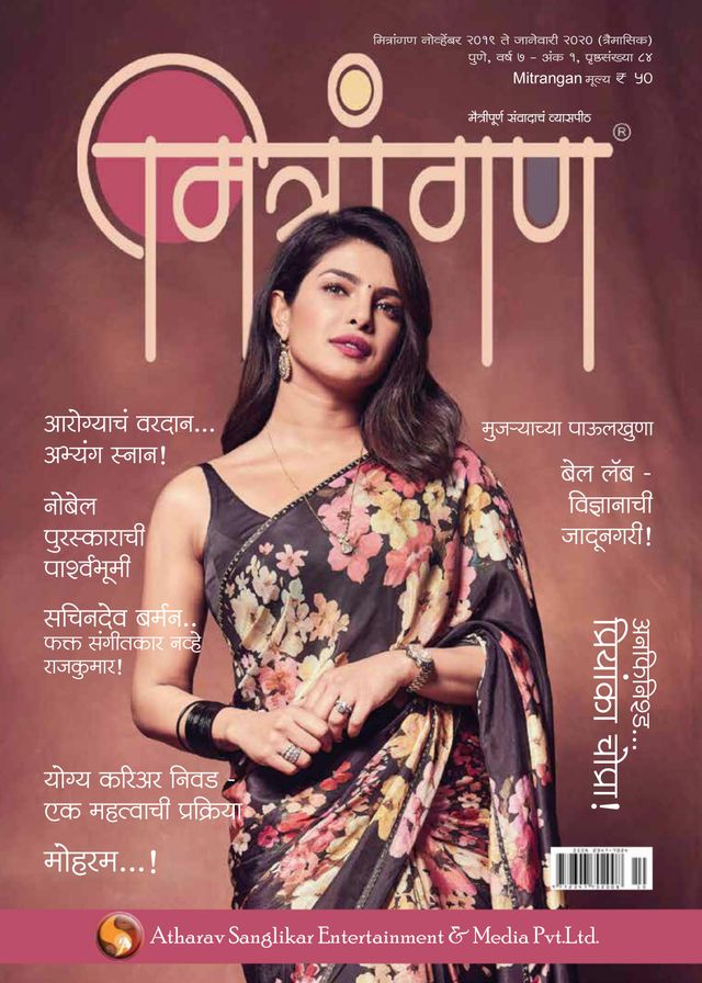 Gå ubegrenset med Magzter GOLD