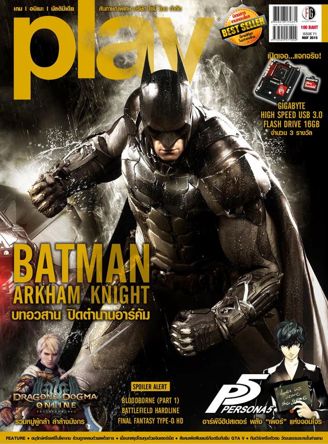 Play Magazine Thailand